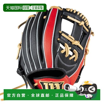 日本直邮Wilson 少年软式棒球内野手套 D-MAX DUAL Jr. 7J型 棒球