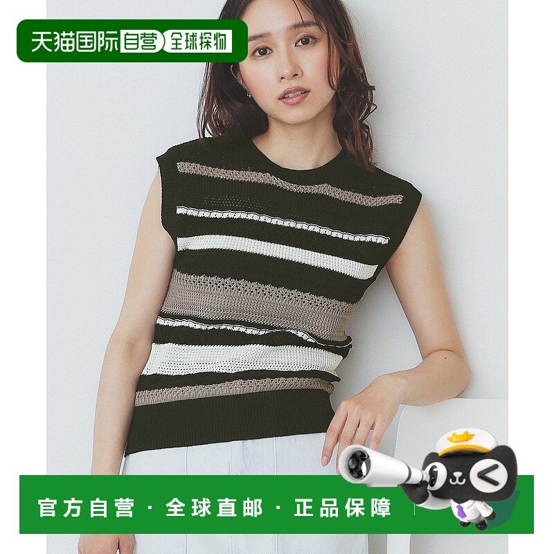 1h可退 日本直邮index女士夏季透气镂空针织无袖上衣 C5812044202