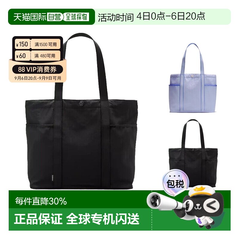 1h可退 加拿大直邮lululemon露露乐蒙Daily 20L单肩包托特包手提图片