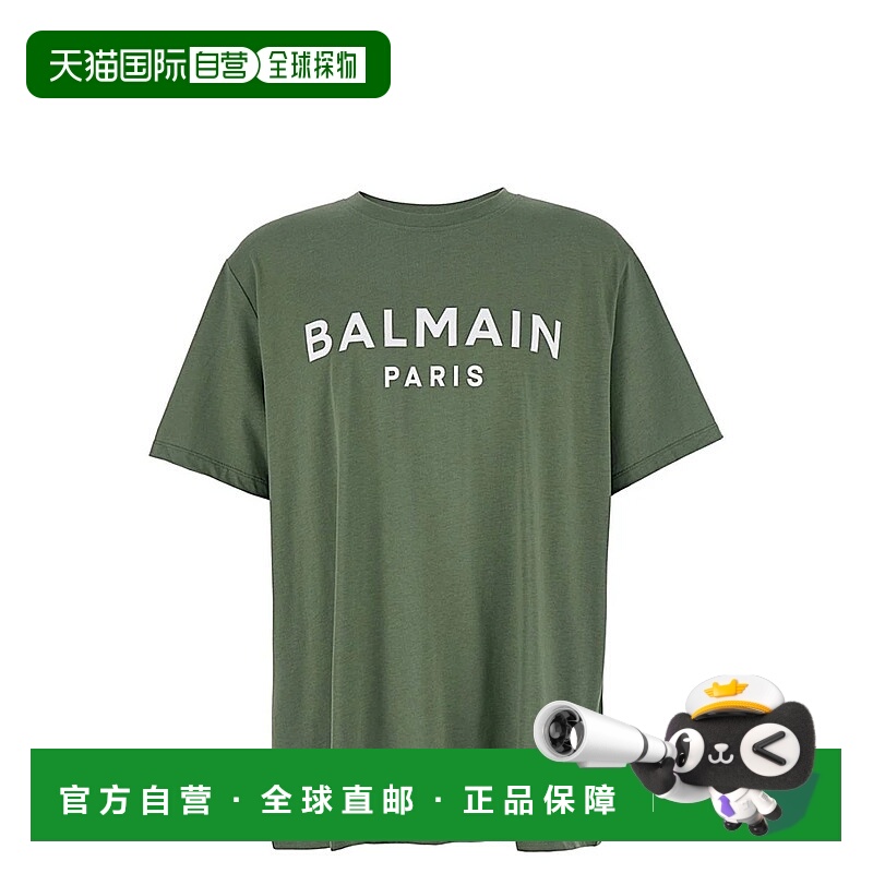 1h可退 香港直邮BALMAIN 男士T恤 EH1EG010BB73VERDE SS2025 绿色