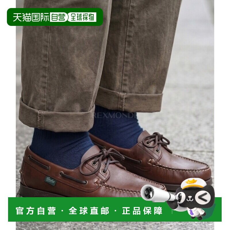 韩国直邮Paraboot 巴特：781001 系带复古帆船鞋船鞋皮鞋进口图片