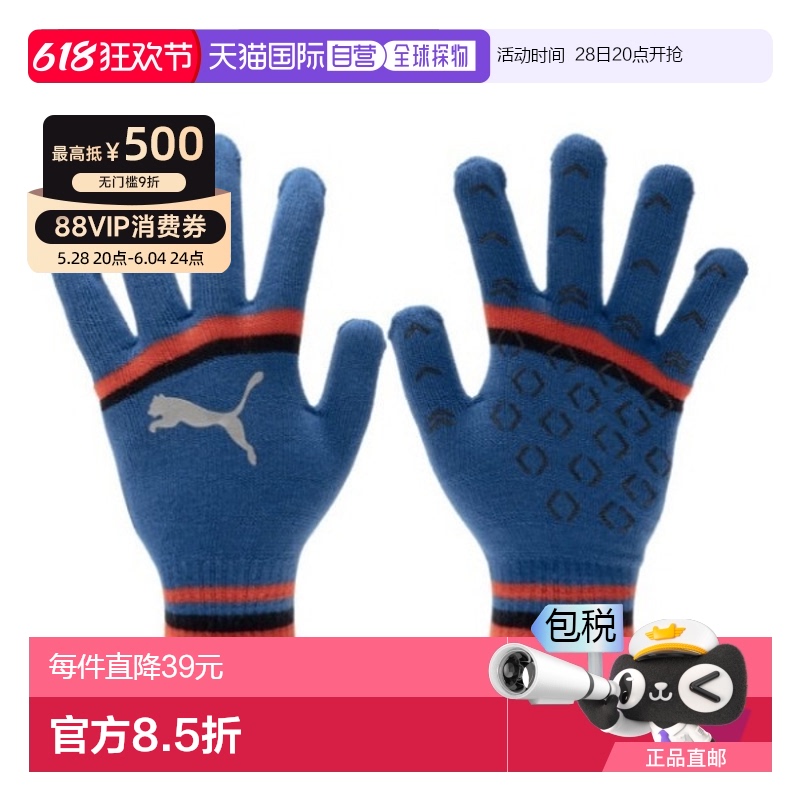 ֱPuma / M  ZQC 041798-08 èħ279Ԫ