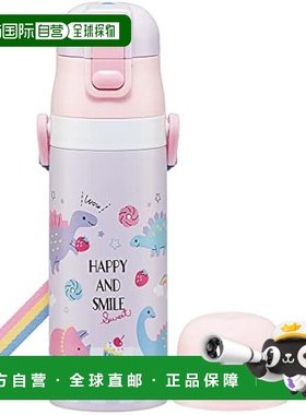 【日本直邮】斯凯达 两用水壶 直饮470ml 杯盖饮430ml SKDC4-A