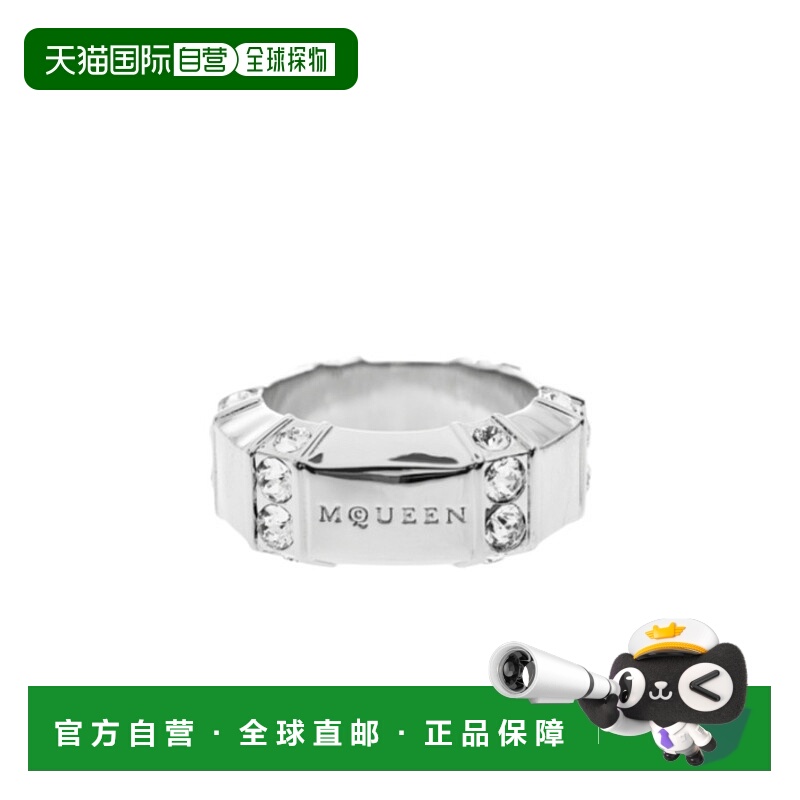 1h可退 欧洲直邮alexander mcqueen 男士 戒指