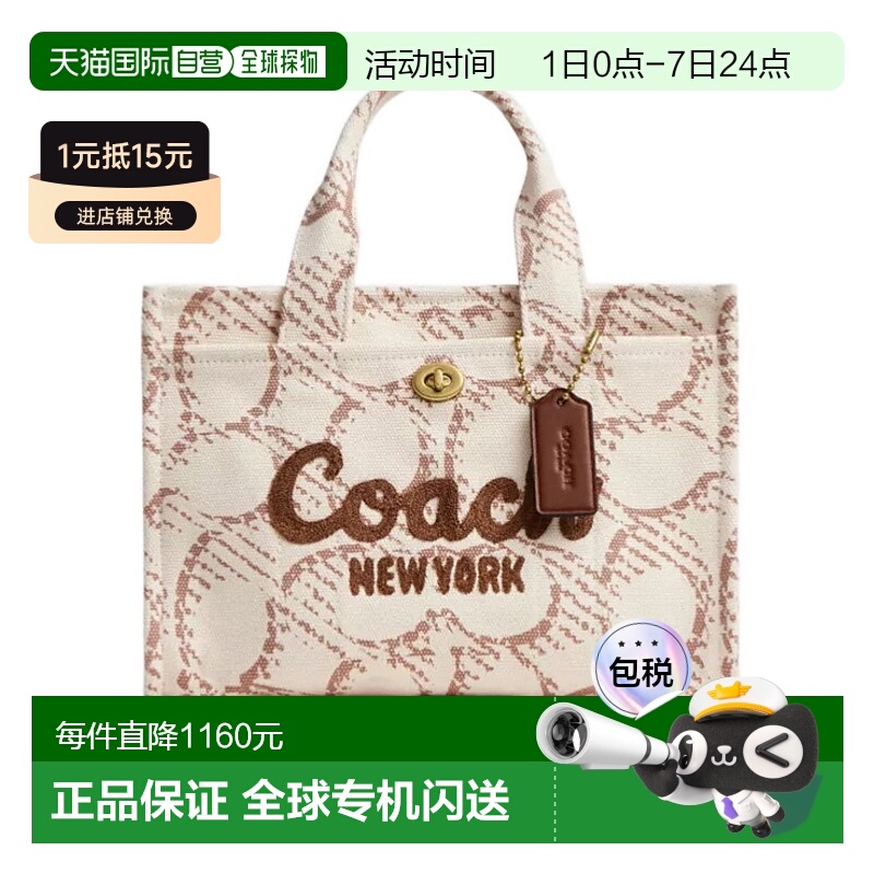 1h可退 Coach蔻驰 女包 女士手提包 CAM61B4NP SS2025 花色新款