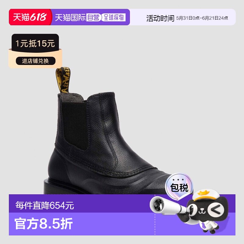 自营欧洲直邮DrMartens马丁大夫 2976 Sub男女通用黑色皮革切尔西