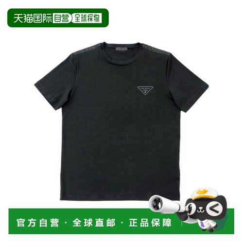 1h可退 香港直邮PRADA 男士T恤 UJN8801U1RR232F0002 SS2025 黑色