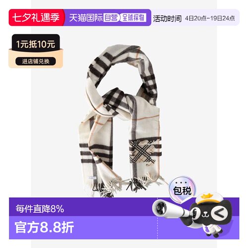 美国直邮BURBERRY - Unisex Mu G Check EKD X Stitch Scarf