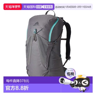 欧洲直邮Gregory格里高利Jade探秘28 女士户外登山徒步背包FreeFl