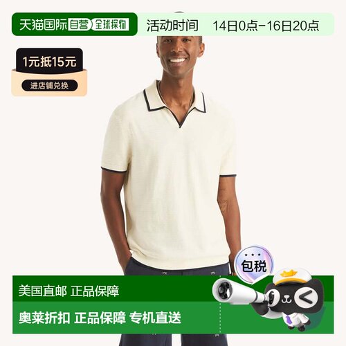 自营Nautica Mens Tipped Textured Sweater Polo - almond panto
