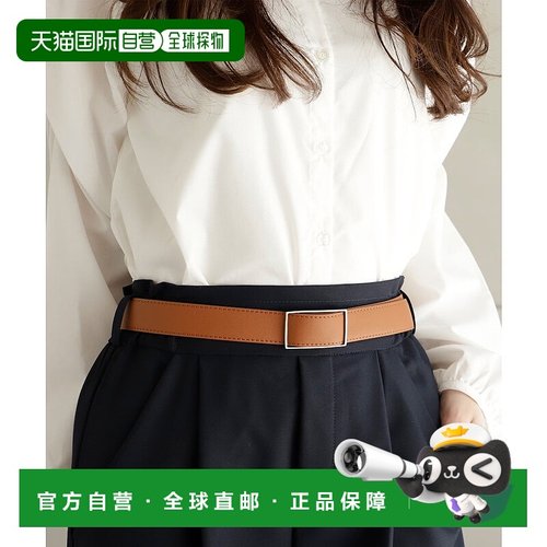 日本直邮VitaFelice 无孔扣腰带 V04517DW05260 腰带