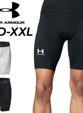 UNDER ARMOR 篮球鞋半裤袜运动紧身衣训练运动服除臭黑白色