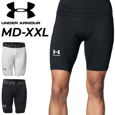 UNDER ARMOR 篮球鞋半裤袜运动紧身衣训练运动服除臭黑白色