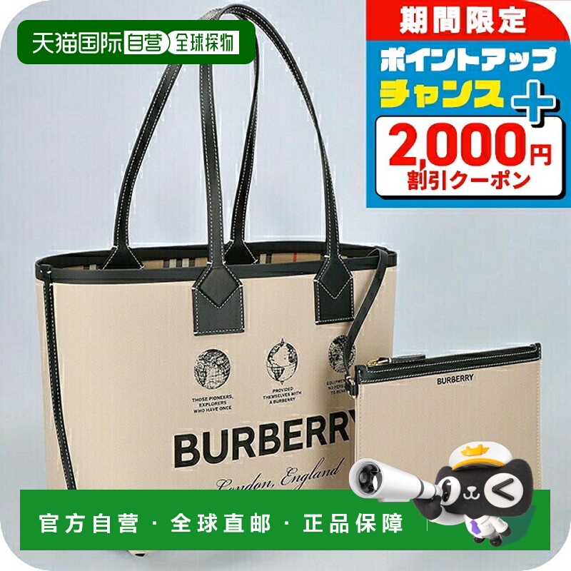 日本直邮Burberry 托特包 女士品牌8063120 米色
