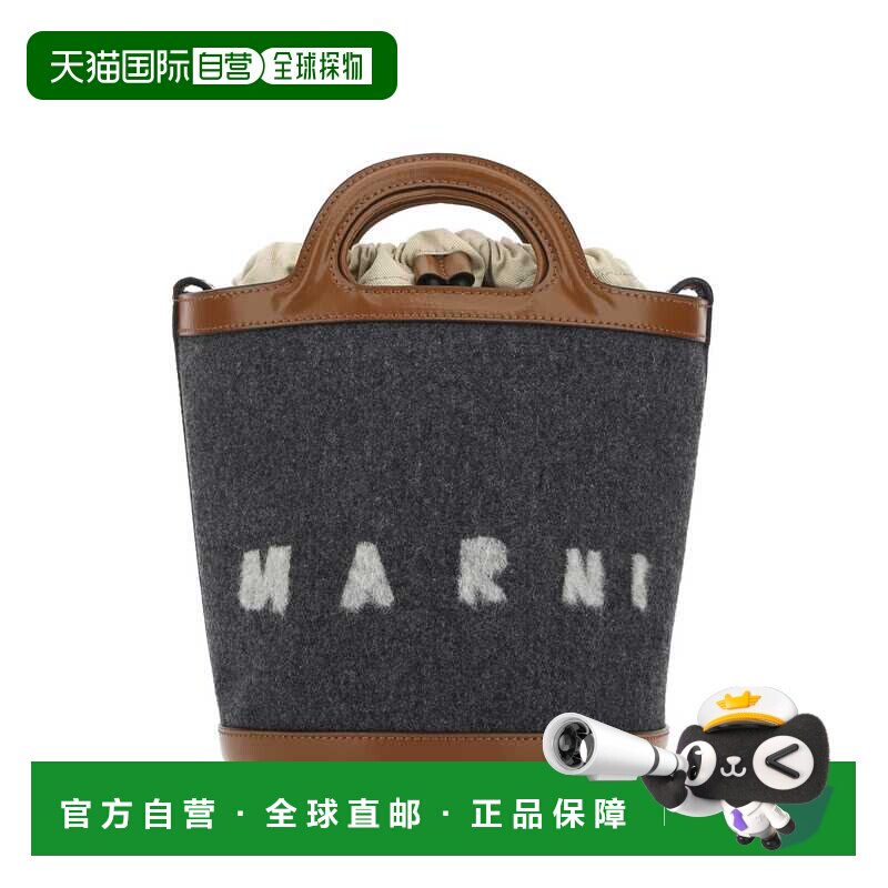 香港直邮MARNI 女士水桶包 SCMP0056Q4P4915ZO253 AW2023 花色图片