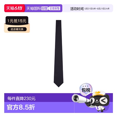香港直邮Emporio Armani 鹰纹提花领带 340075CC113