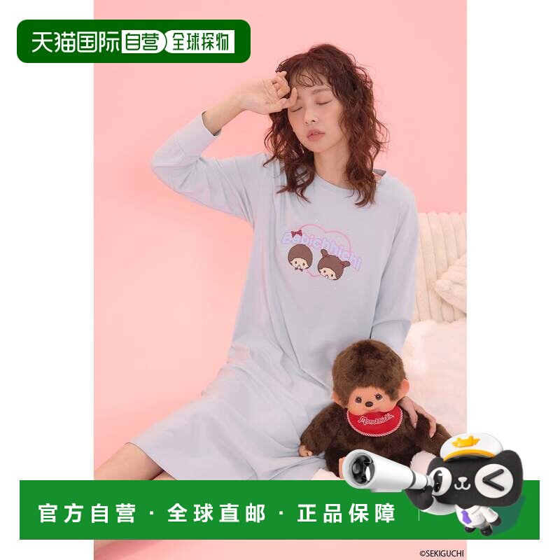 日本直邮frienda 睡衣 蓝色 L