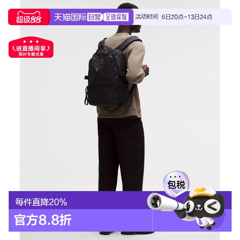 1h可退 加拿大直邮lululemon/露露乐蒙New Crew 22L通勤旅行背包										