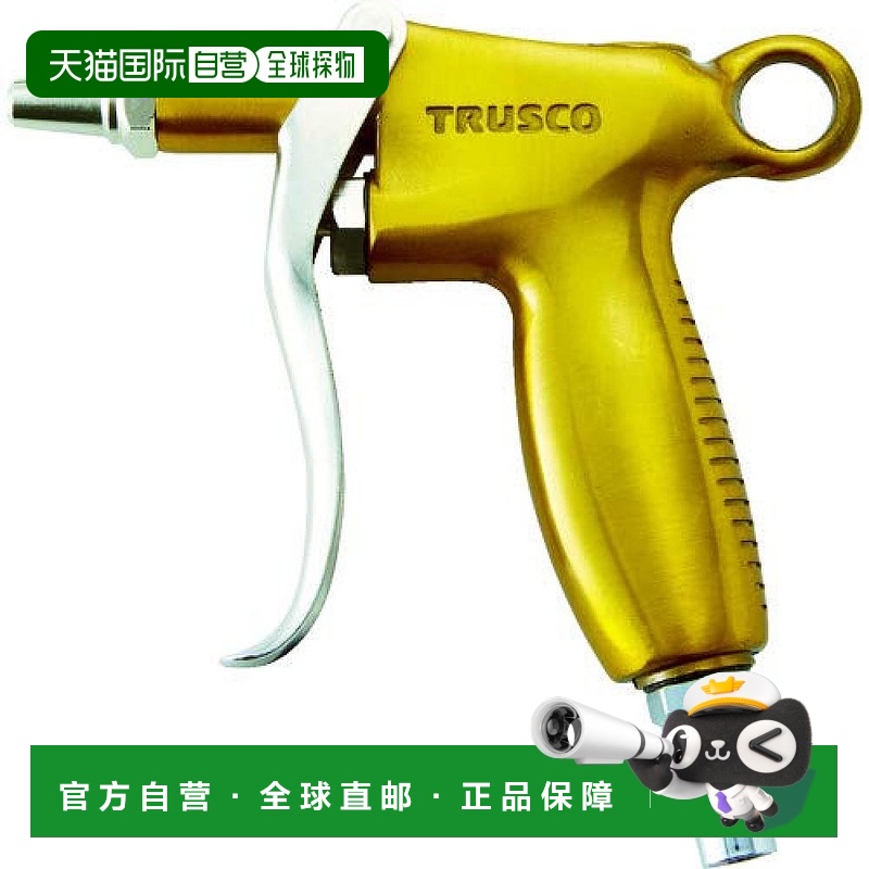 【日本直邮】Trusco中山 彩色气枪 黄色引金式标准喷嘴