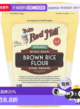 香港直发Bob's Red Mill鲍勃红磨坊有机糙米粉680g家用中筋面粉