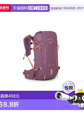 欧洲直邮Osprey暴风速率Tempest Velocity 女款背包双肩包