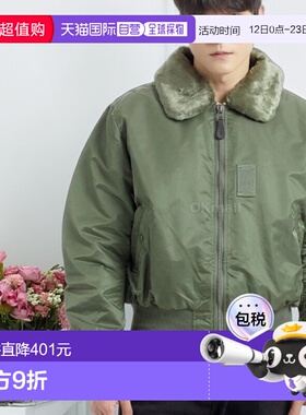 韩国直邮Alpha Industries B-15 飞行员夹克 苔绿色 男士外套