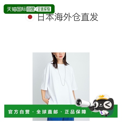 1h可退 日本直邮URBAN RESEARCH Sonny Label 女士功能性宽松T恤