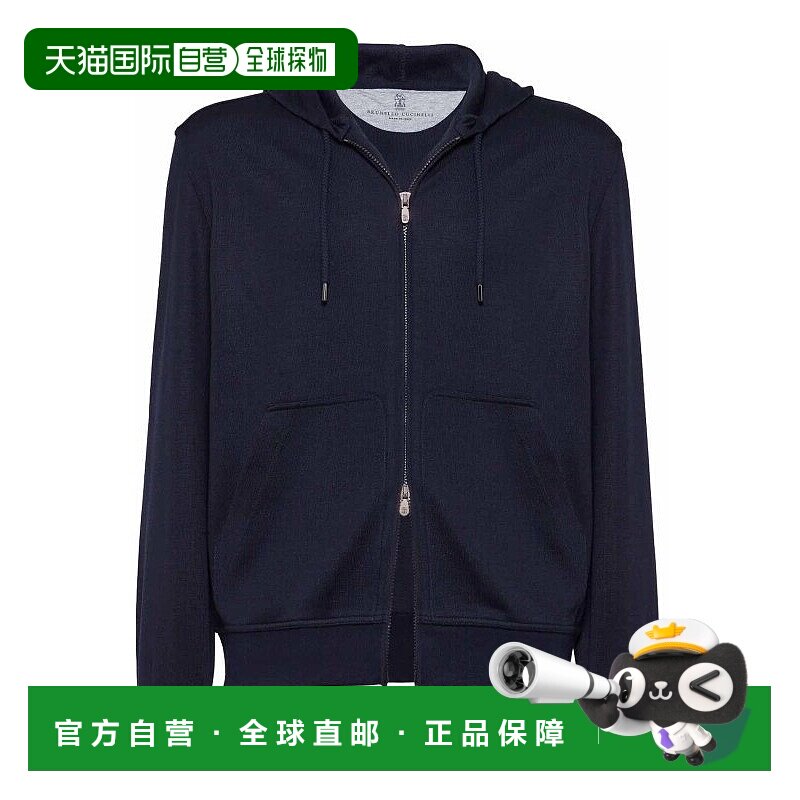 1h可退 Brunello Cucinelli 布内罗 古奇拉利 男士 连帽卫衣