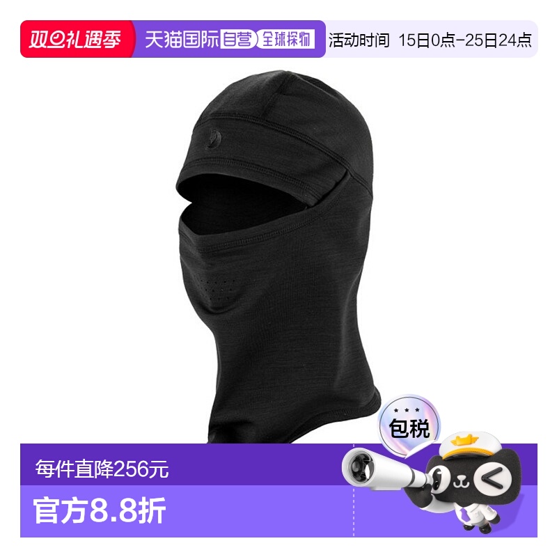 韩国直邮FJALLRAVEN 正品北极狐户外防晒防风面罩303816736