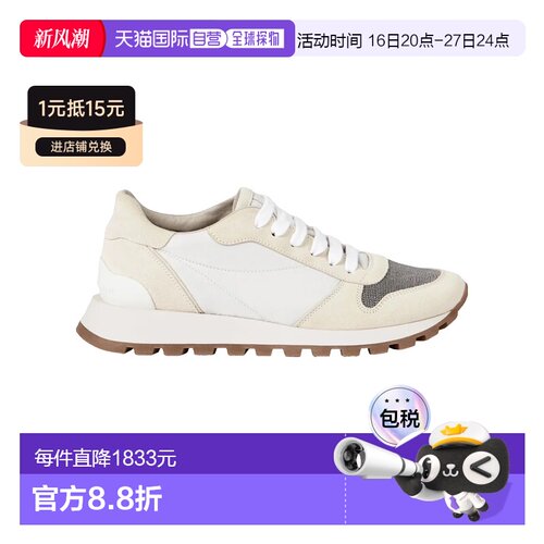香港直邮BrunelloCucinelli布内罗 古奇拉利女士【付后1h可退】