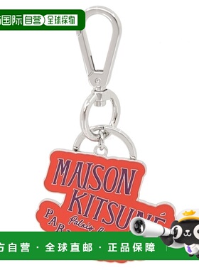 韩国直邮MAISON KITSUNE 皇家宫殿钥匙圈 (LM06901AM1005-P899) /