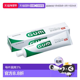 日本直邮SUNSTAR GUM牙膏 预防牙周病 口臭 含氟牙膏 155g正品