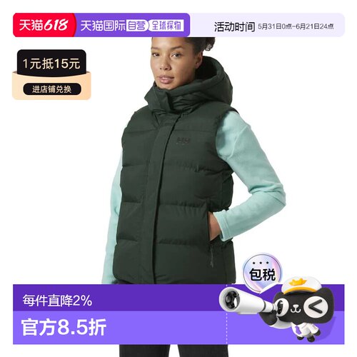 香港直邮HELLY HANSEN Adore 蓬松马甲 女士海丽汉森户外