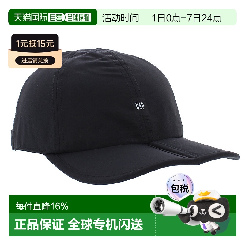美国直邮gap 通用 帽子