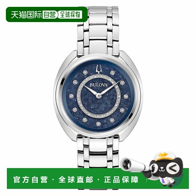 自营Bulova Women's Classic Duality Blue Dial Watch - blue 美
