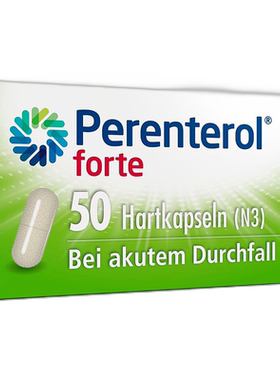 欧洲直邮德国药房Perenterol止泻胶囊50粒肠胃炎急性腹泻拉肚子