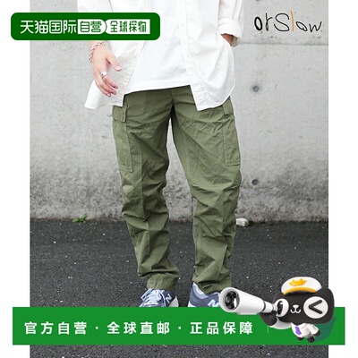 日本直邮orSlow 舒适型多功能工装裤[01-5265-76]新款