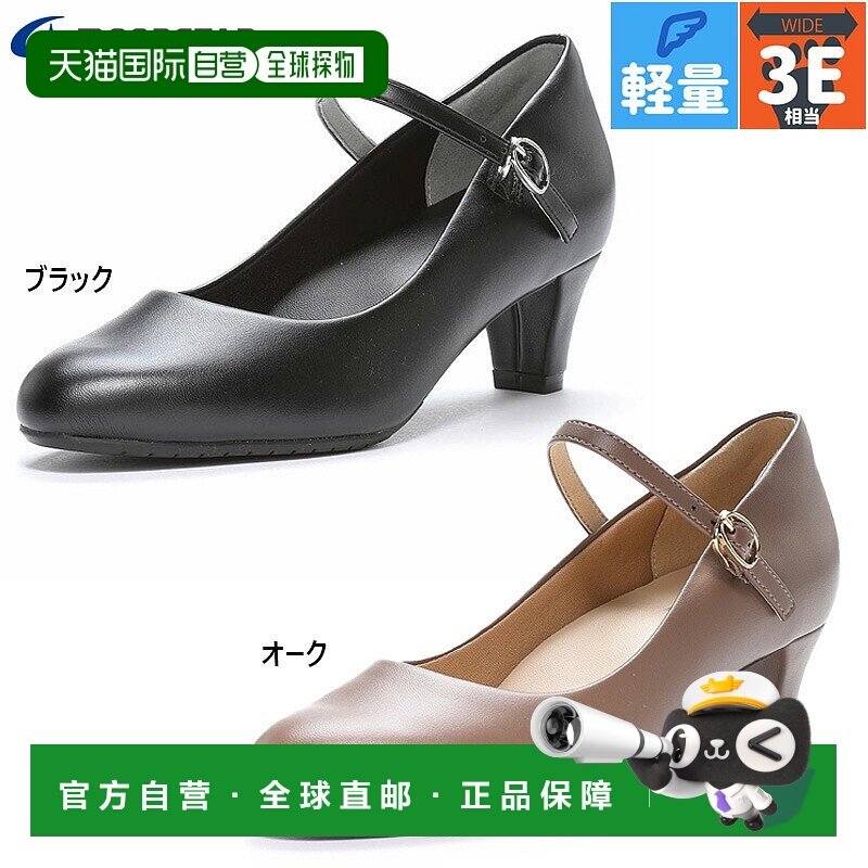 日本直邮 3E Wide Moonstar 女式 Sugata MS SGT510 高跟鞋办公室