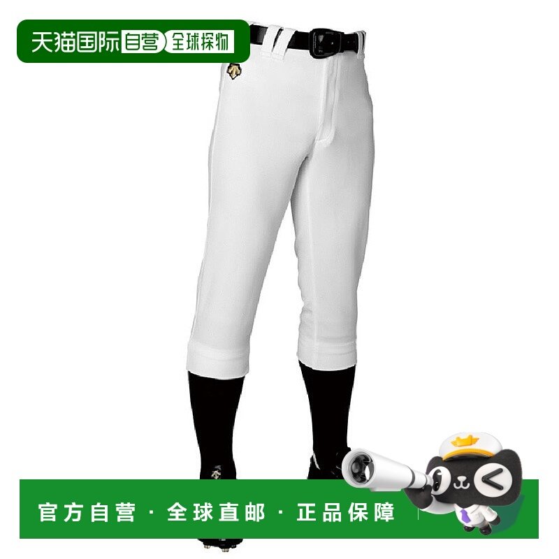 日本直邮DESCENTE-后卫（男士）棒球套件，练习穿，常规裤子，DB-