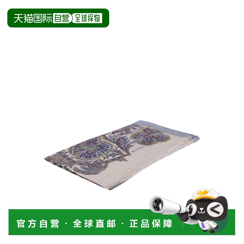 香港直邮ETRO 男士围巾 100079380300 AW2023 酒红色 Frayed edge