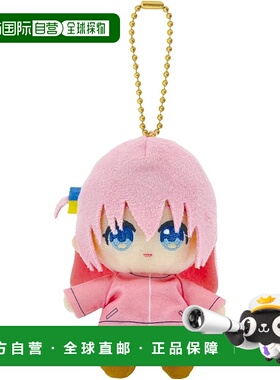 【日本直邮】Bocchi the Rock Goto Hitori Chibi 毛绒坐姿吉祥物