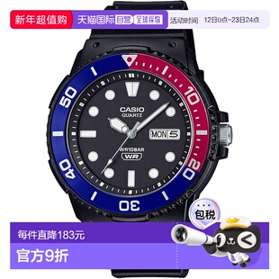 【日本直邮】卡西欧 男士指针表 MRW-230HJ-1E2JF 黑蓝圈