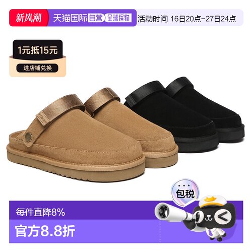 澳大利亚直邮EVERAU休闲摩登魔术贴栗色松紧带两穿后跟织带拖鞋