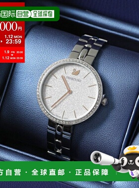 日本直邮施华洛世奇 Cosmopolitan 系列 5517807 女士水晶不锈钢