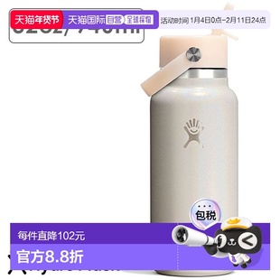 日本直邮Hydro Flask Glimmer 宽口弹性吸管水瓶946毫升 [8902320