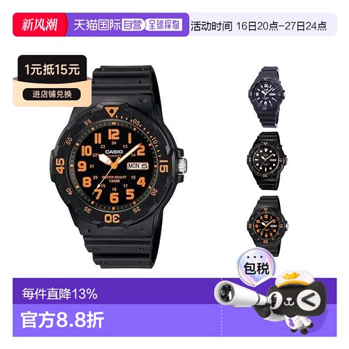 香港直邮Casio卡西欧手表男款ins风潮流运动石英表日常休闲手表