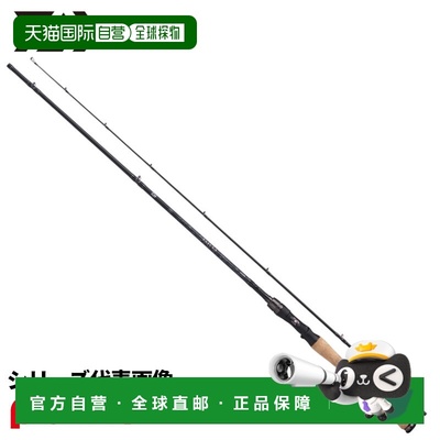 日本直邮Daiwa 26英寸Tatula 642LFB-BF型鲈鱼竿