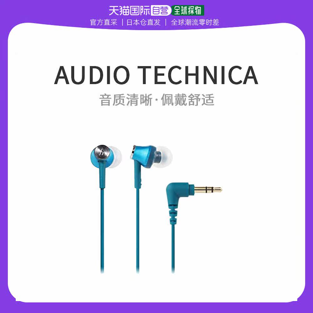 Not Specified 6.2*3*15.2cm ���ձ�ֱ�ʡ�Audio Technica�����Ƕ���ʽ��������ɫATH-CK350M T