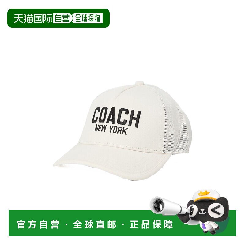 1h可退 香港直邮Coach 蔻驰 女士 HAT 刺绣徽标卡车帽子 CU355CHK