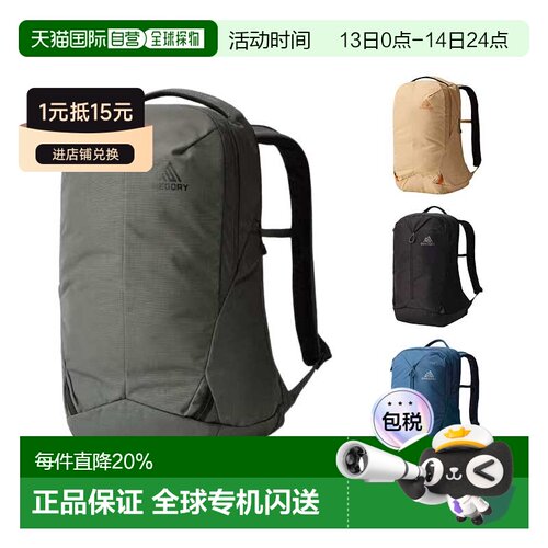 美国直邮GREGORY格里高利 Rhune云途 男女同款徽标登山户外包背